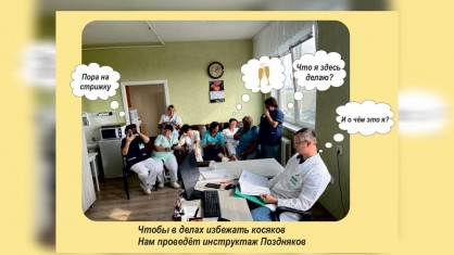 Конкурс «Безопасность без границ» в Пинской ЦБ